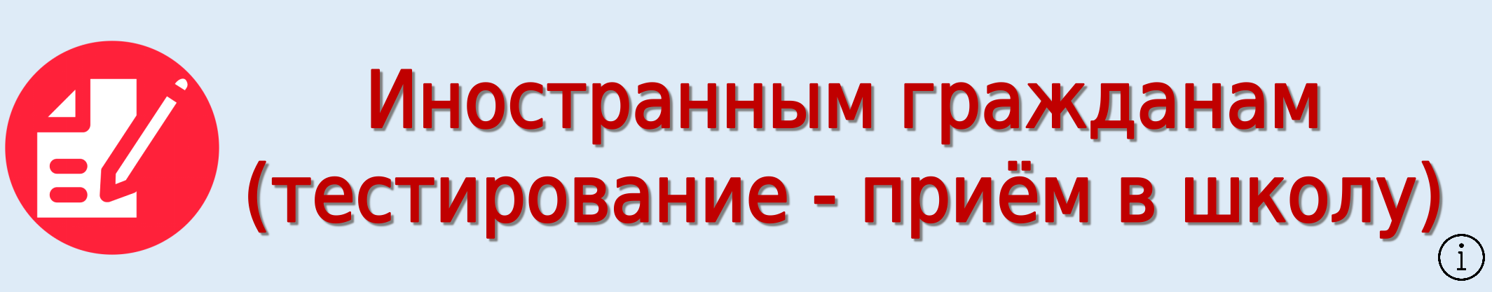 11111idzhet.png